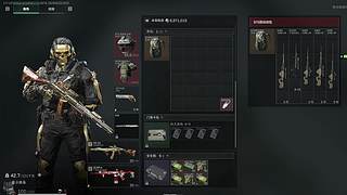 不吃保险（三角洲行动）