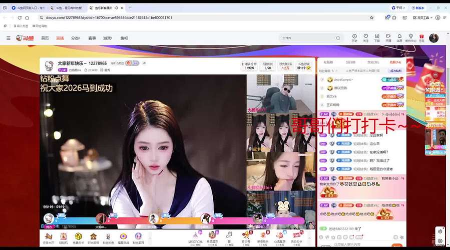 娶川渝婆娘 享幸福人生~~