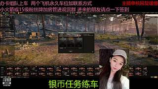 不要钱打首胜中