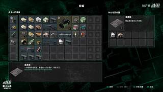 随便玩玩就好阿