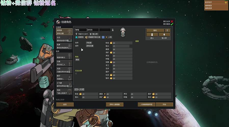 新年快乐（祝大家万事如意