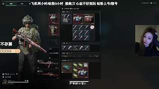 有位置！绝航之我的箭下全是漏网之鱼