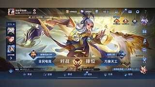 用户86391161的直播间