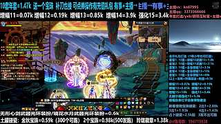 年套/回归打造/增幅碰瓷