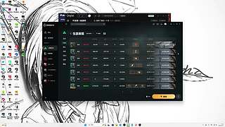 谁来赏个拼好饭