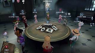 湖景村求生者破译节奏超稳