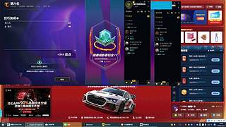 阿鹏23051的直播间