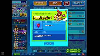 泡泡堂（怀旧游戏）