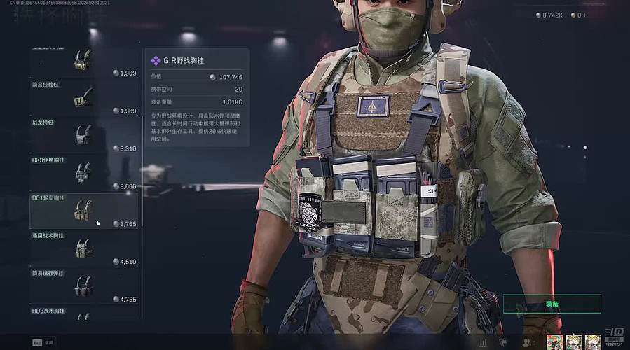 51c精神病院的直播间