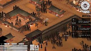 游戏：刀剑江湖路