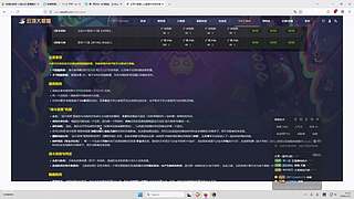 云顶之弈，冲击大师！