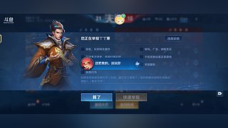 秦始皇94501的直播间