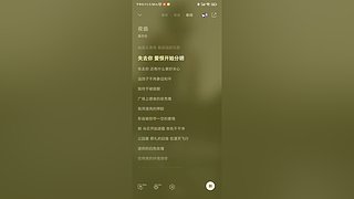 楚客1218的直播间