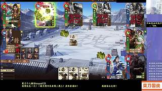 抗绿！匡汉！激昂国战！