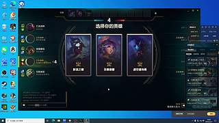 2026新年快乐，全职游戏主播