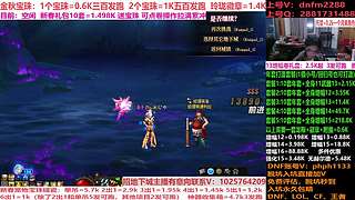 年套碰瓷!年套增幅打造强化！账号评估