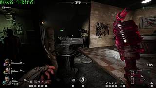 【管子】凶寓 另类高能搞笑主播