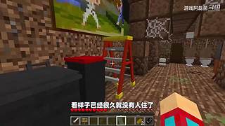 我的世界生存实况解说