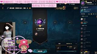 【七七酱】就像他的来，只为我而来