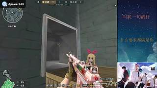 小苏苏：来啊 一起打豆子啊~