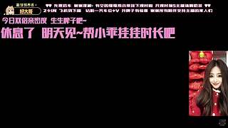 温柔御姐 任意模式（摄像头）