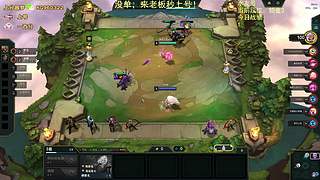 帮上分，秒上号！