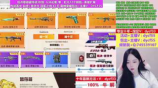 CF点秒到❤冠军之特/刃/幻/雷神荣耀