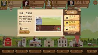 在猛攻与跑刀之间选择了送快递