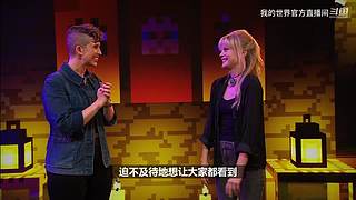 2024我的世界全球嘉年华