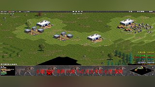 龙腾-帝国罗马直播