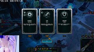 艾欧尼亚：又萌又C