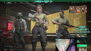 【鼠鼠的自我修养】3X3-部门-跑刀