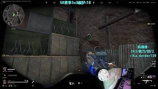 【鼠鼠的自我修养】3X3-部门-跑刀