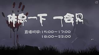 【黑叔叔】进来观看4K画面