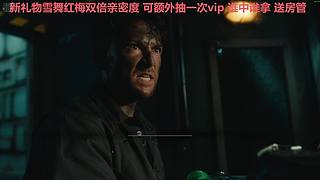 【黑叔叔】进来观看4K画面