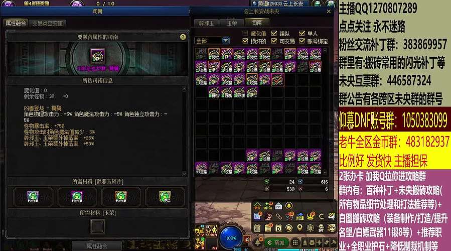 最快搬砖，两天三亿