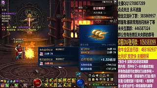 最快搬砖，两天三亿