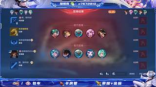 （直播）新年快乐国服野射双区有位缺号打