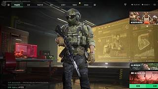 不吃保险（三角洲行动）