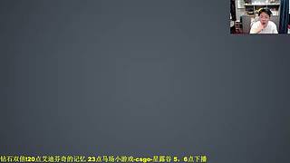 马鸭杯迎财神版特别MPL!~~~