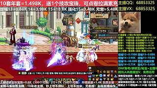 年套打造/增幅11-16/账号辟邪玉