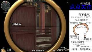 排位咯！！！！！