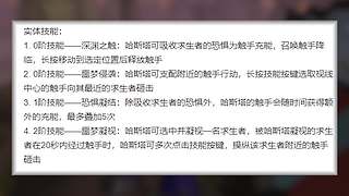 【鬼刃解说】玩第五人格，一定要笑着玩！~