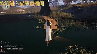 新人第一天--燕云十六声