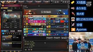 欢迎上车。每晚7点