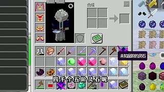 我的世界假面骑士 七龙珠 模组生存