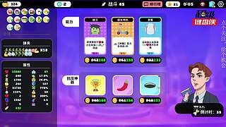 开始今年的直播