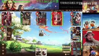 三国杀OL，十周年国战老萌新