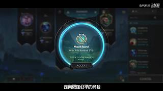 这就是LOL手游吗？