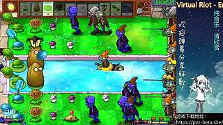 β版植物大战僵尸